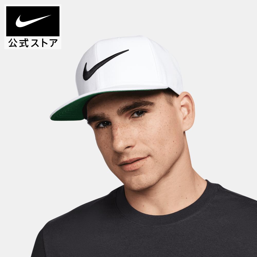 Gorra Nike PRO FB Swoosh FS