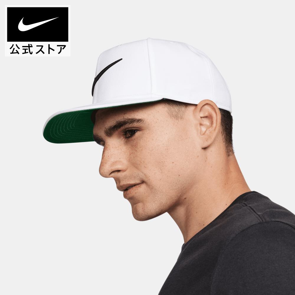 Gorra Nike PRO FB Swoosh FS